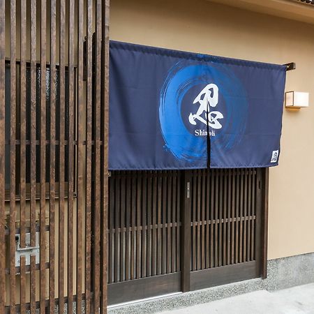 Apartmán Shinobi House Kjóto Exteriér fotografie
